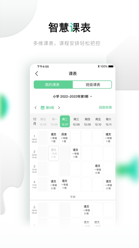 乐桃苹果版手机赚钱软件截图3