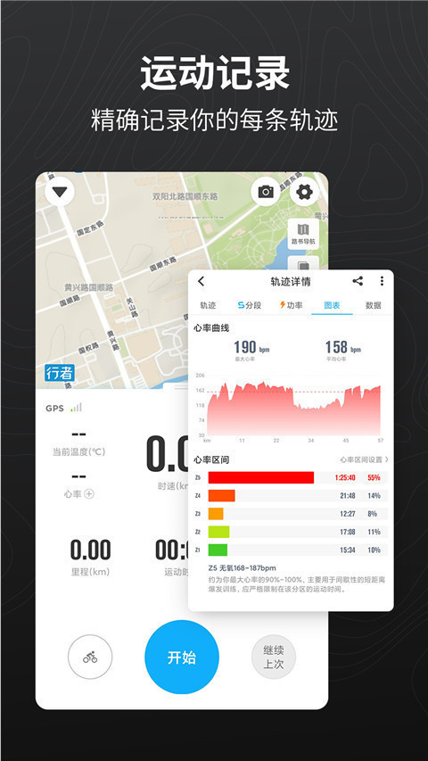 行者苹果版手机赚钱软件截图4