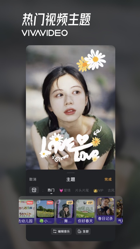 小影ipad版手机赚钱软件截图4