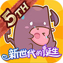 RO仙境传说新世代的诞生台服手机赚钱软件