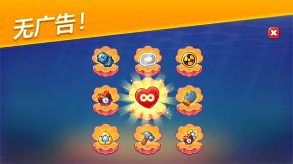 梦幻水族箱国际服最新版手机赚钱软件截图4