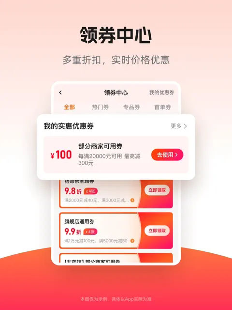 药师帮ipad版手机赚钱软件截图3