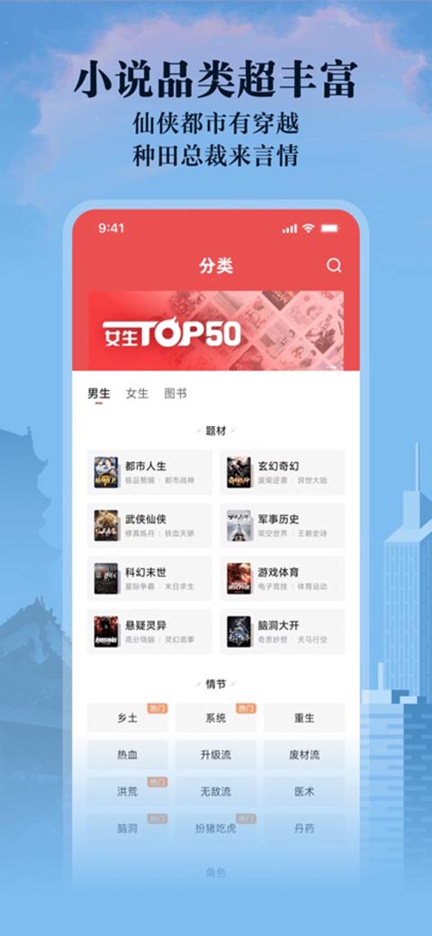 阅友小说ios版手机赚钱软件截图4