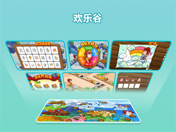 悟空识字ipad版手机赚钱软件截图1