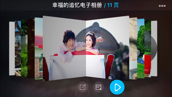 汇声绘影专业版ios版手机赚钱软件截图1