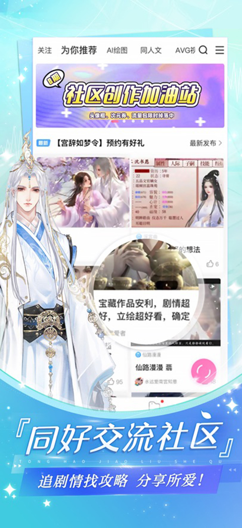 易次元苹果版手机赚钱软件截图3