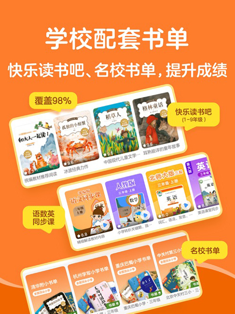 KaDa阅读ipad版手机赚钱软件截图4