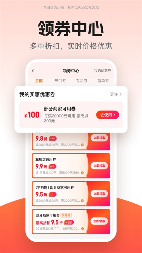 药师帮App手机赚钱软件截图2