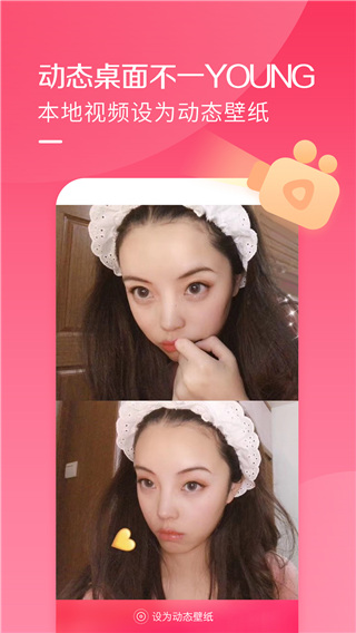 酷音铃声app手机赚钱软件截图4