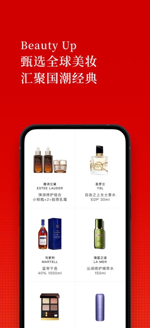 中免日上苹果版手机赚钱软件截图2
