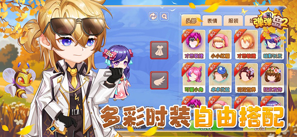 弹弹岛2ios版手机赚钱软件截图5