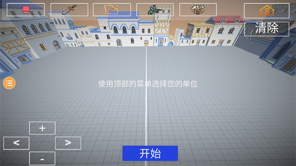 人偶战斗模拟器2手机赚钱软件截图3