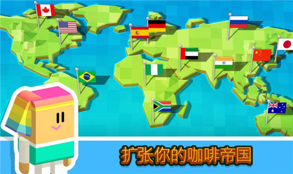 放置咖啡店官方版手机赚钱软件截图2