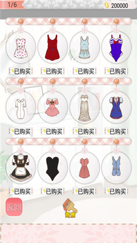 暖暖的换装物语无限金币版手机赚钱软件截图3