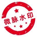 微脉水印相机苹果版手机赚钱软件