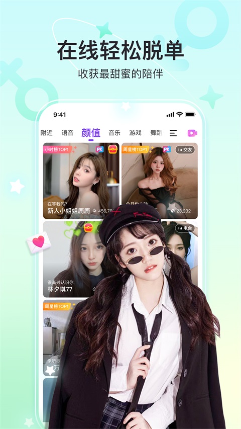 奇秀手机赚钱软件截图2