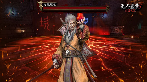 无尽噩梦5苹果版手机赚钱软件截图4