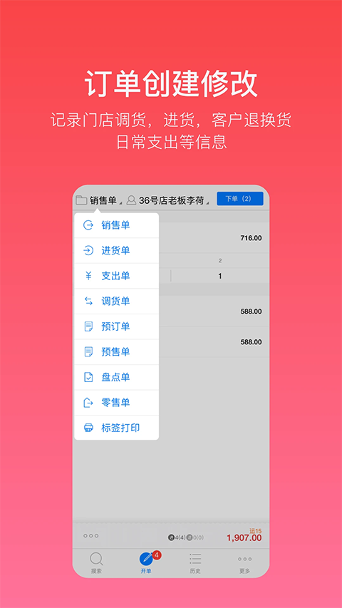 多客app手机赚钱软件截图1