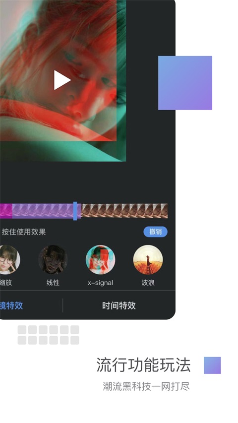 美摄ios版手机赚钱软件截图1