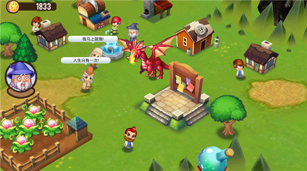 冒险小镇官方正版(Adventure Town)手机赚钱软件截图2