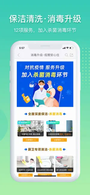 阿姨帮苹果版手机赚钱软件截图5
