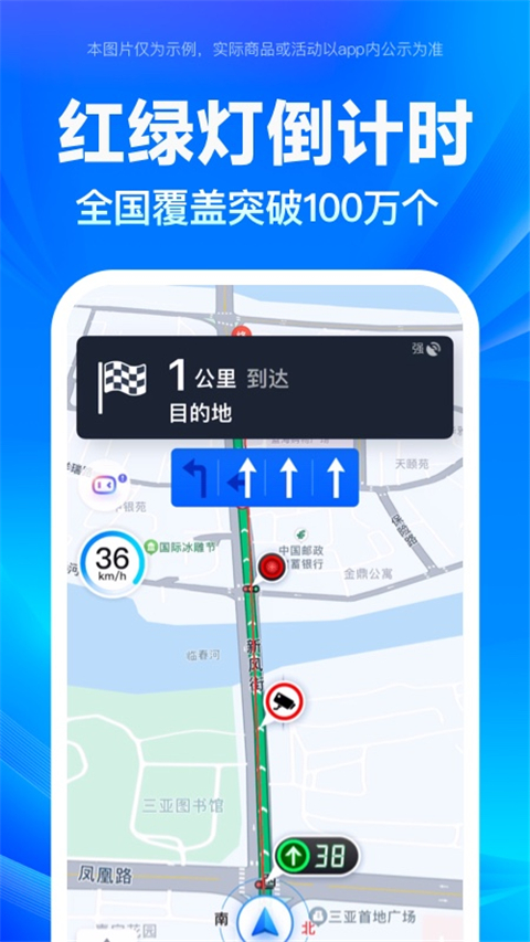 百度地图小米不升级定制版手机赚钱软件截图1