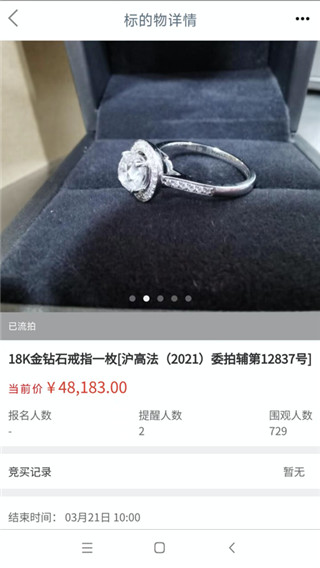 融e购app手机赚钱软件截图2