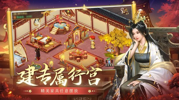 叫我万岁爷小米版手机赚钱软件截图2