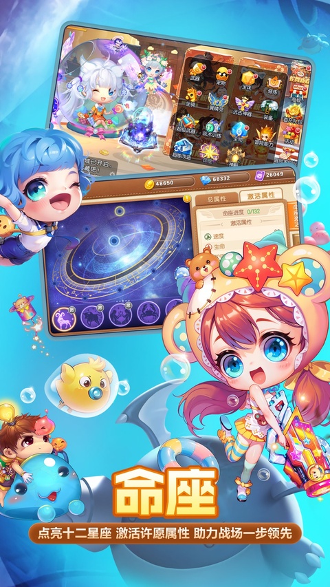 弹弹堂手游iOS版手机赚钱软件截图3