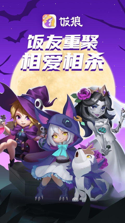 饭狼苹果版手机赚钱软件截图1