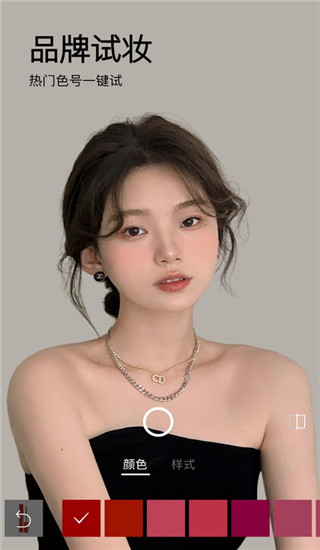 美妆相机ios版手机赚钱软件截图4