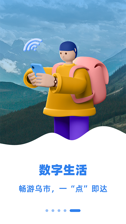 齐心办app手机赚钱软件截图1