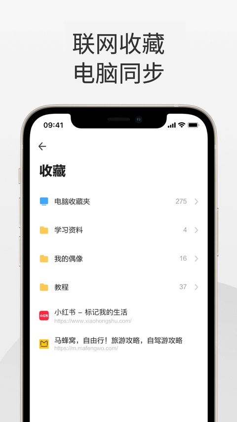 360极速浏览器苹果版手机赚钱软件截图6