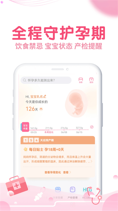 疯狂造人app手机赚钱软件截图1