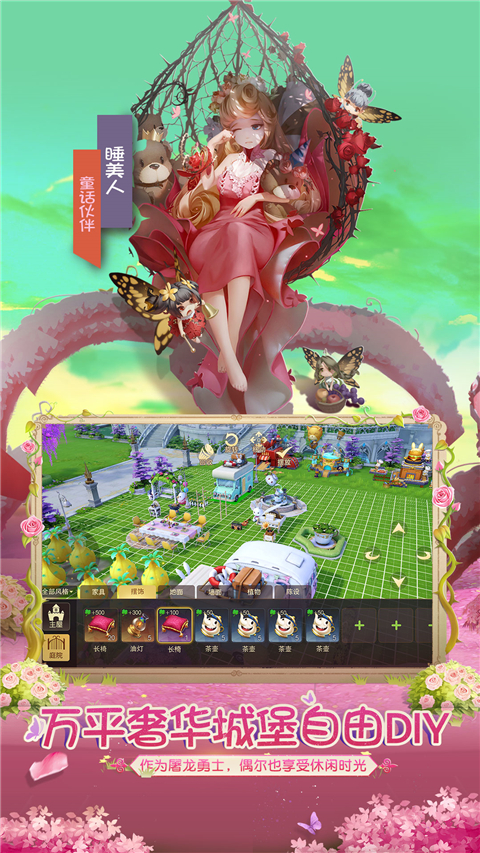 有杀气童话2vivo版本手机赚钱软件截图3