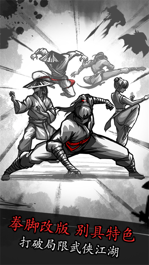 放置江湖小米服手机赚钱软件截图5