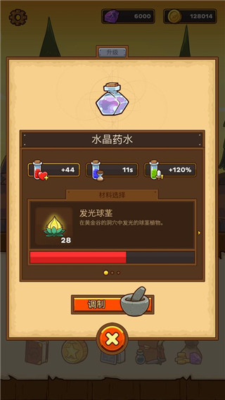快递骑士(Postknight)手机赚钱软件截图5