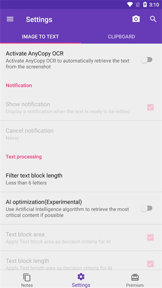 爱拷贝app(AnyCopy)手机赚钱软件截图2