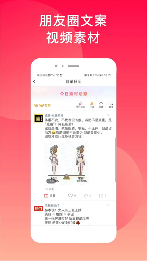 微脉水印相机苹果版手机赚钱软件截图3