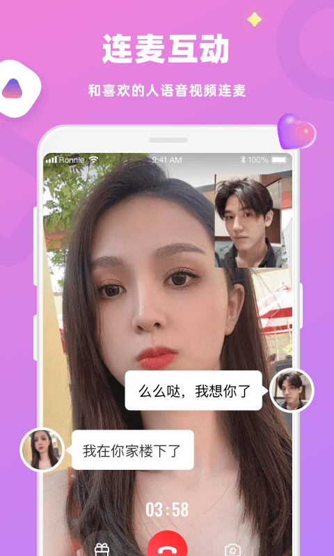 恋恋app手机赚钱软件截图3