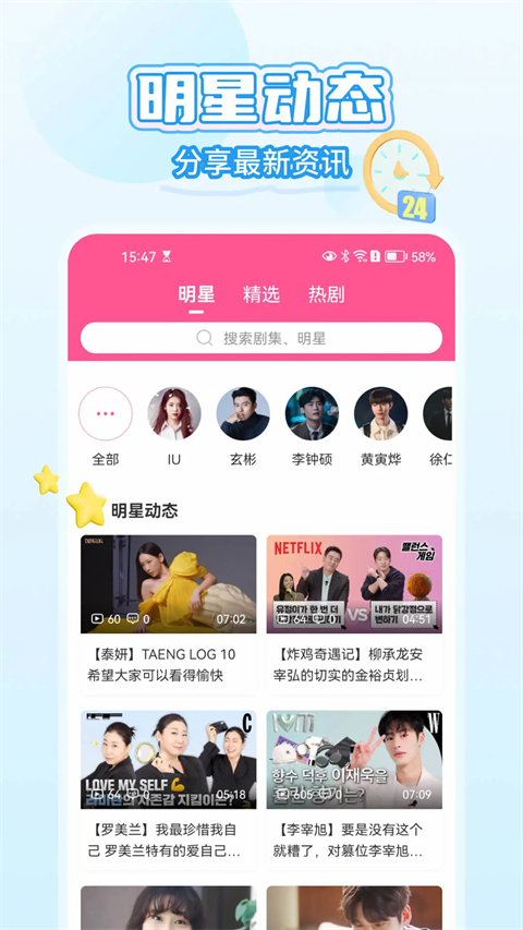 韩小圈手机赚钱软件截图1
