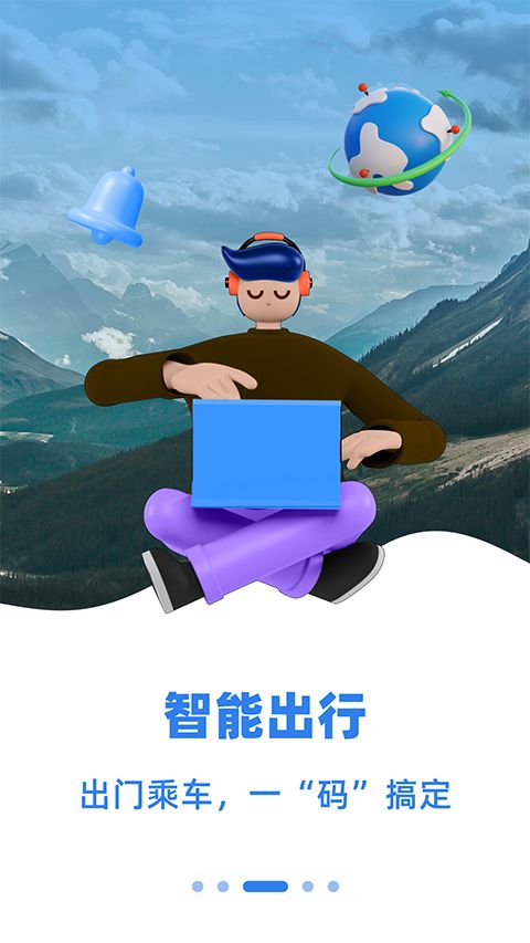 齐心办app手机赚钱软件截图2