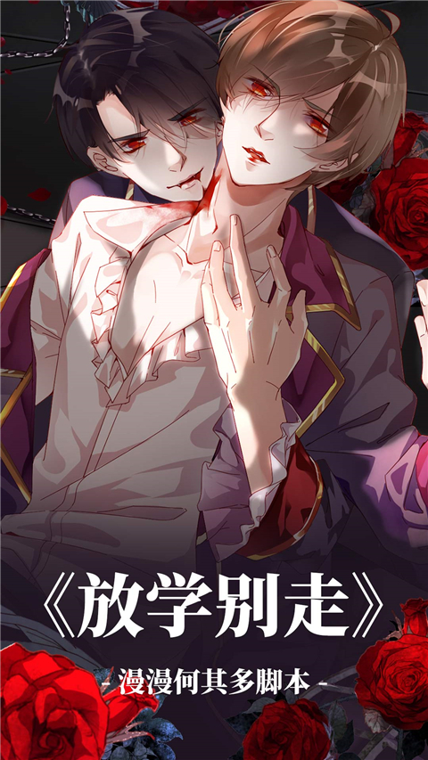 漫漫漫画app手机赚钱软件截图2