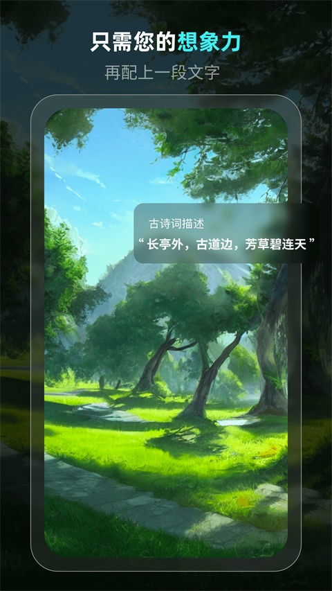 灵境App手机赚钱软件截图2