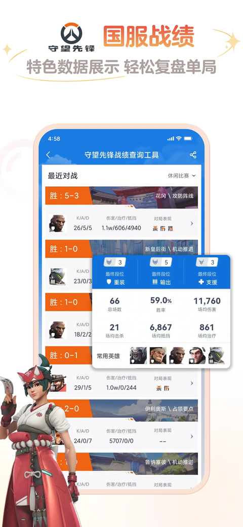 网易大神ios版手机赚钱软件截图8