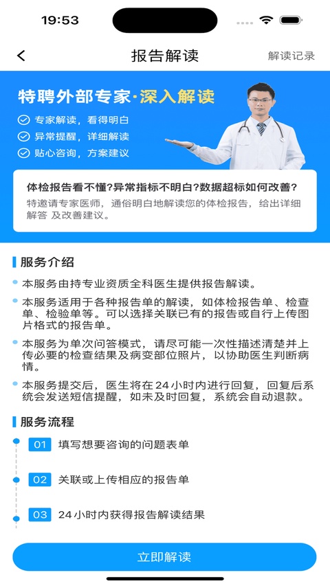 康康在线ios版手机赚钱软件截图5