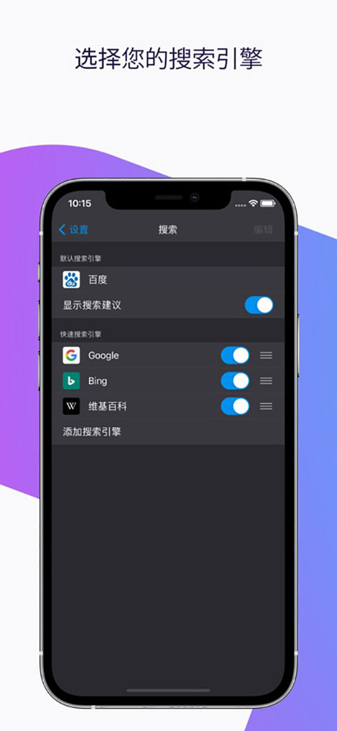 火狐浏览器苹果版手机赚钱软件截图4