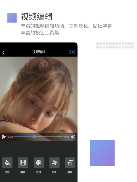 美摄ipad版手机赚钱软件截图1