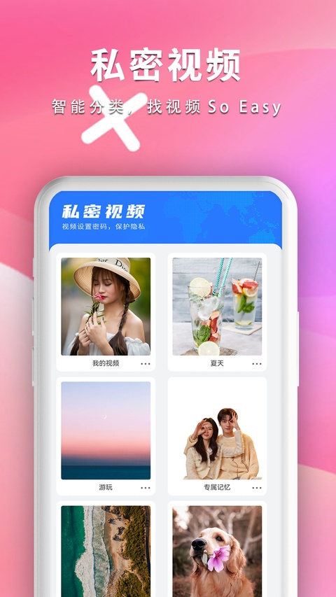 全能影音播放器官方版手机赚钱软件截图3