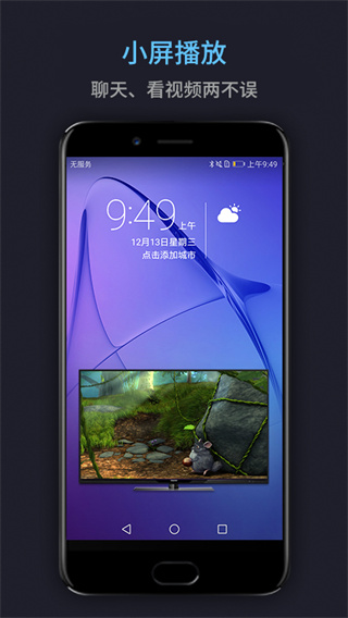 万能播放器app手机赚钱软件截图4